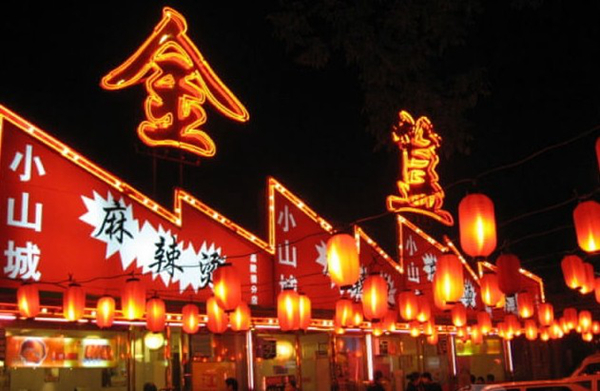 簋街：新老商業(yè)模式博弈，低端退場(chǎng)，同質(zhì)化嚴(yán)重
