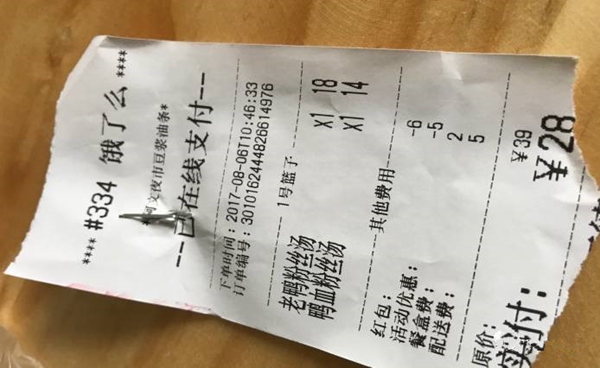 把豆?jié){油條做成夜宵，外賣(mài)月銷(xiāo)破百萬(wàn)，他已經(jīng)做了7年的網(wǎng)紅