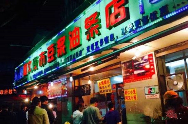 把豆?jié){油條做成夜宵，外賣(mài)月銷(xiāo)破百萬(wàn)，他已經(jīng)做了7年的網(wǎng)紅