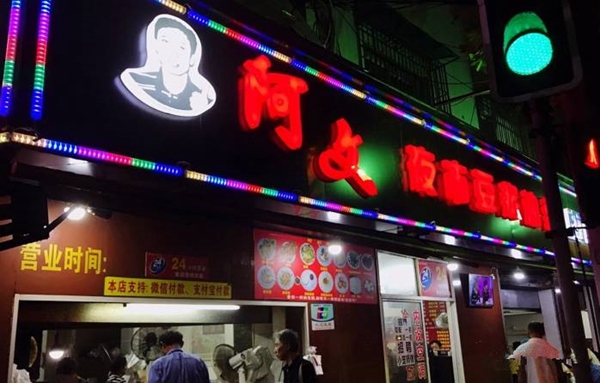 把豆?jié){油條做成夜宵，外賣(mài)月銷(xiāo)破百萬(wàn)，他已經(jīng)做了7年的網(wǎng)紅