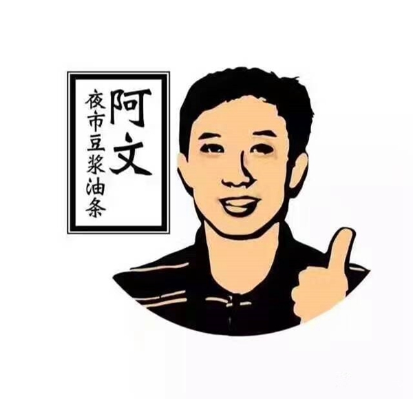 把豆?jié){油條做成夜宵，外賣(mài)月銷(xiāo)破百萬(wàn)，他已經(jīng)做了7年的網(wǎng)紅