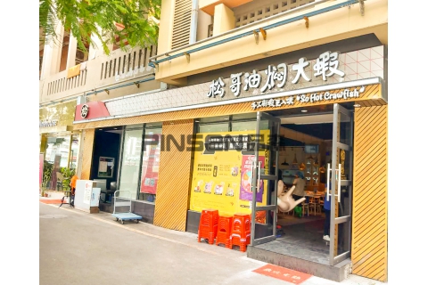 松哥油燜大蝦(西鄉店)-主題餐桌椅卡座定制案例