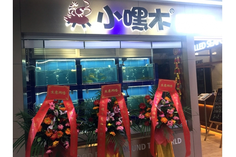 小嘿木(羅湖新秀店)-海鮮火鍋?zhàn)酪味ㄖ瓢咐?><p>小嘿木(羅湖新秀店)-海鮮火鍋?zhàn)酪味ㄖ瓢咐?/p></a></li>
        </ul>
      <div   class=